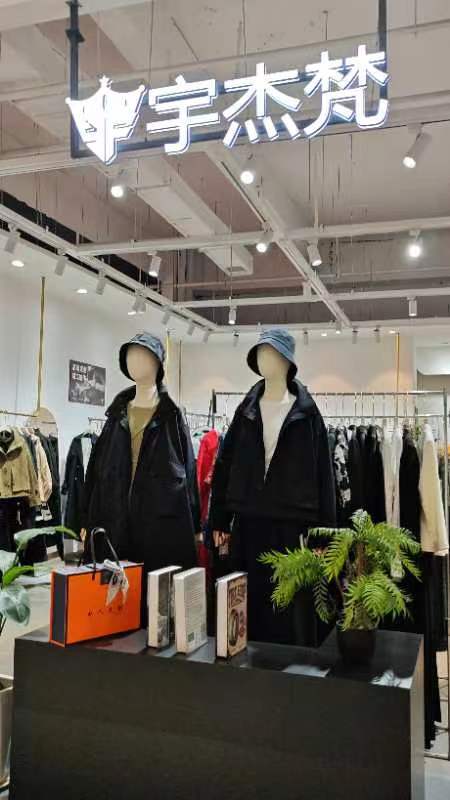 宇杰梵工廠門店